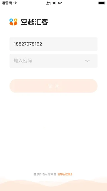 ��Խ���v1.0.8 �ֻ���