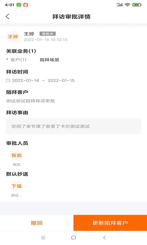 ��Խ���v1.0.8 �ֻ���