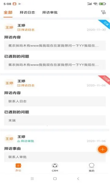 ��Խ���v1.0.8 �ֻ���