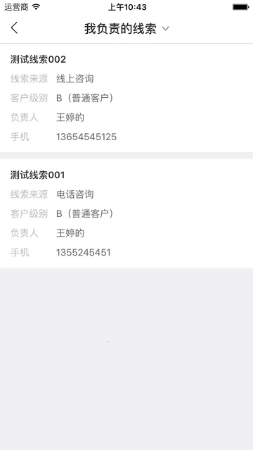 ��Խ���v1.0.8 �ֻ���