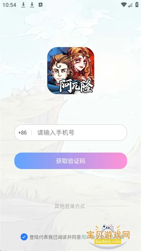 ���찢��¡�����ֻ���v11.0.0.1 ��Ѱ�