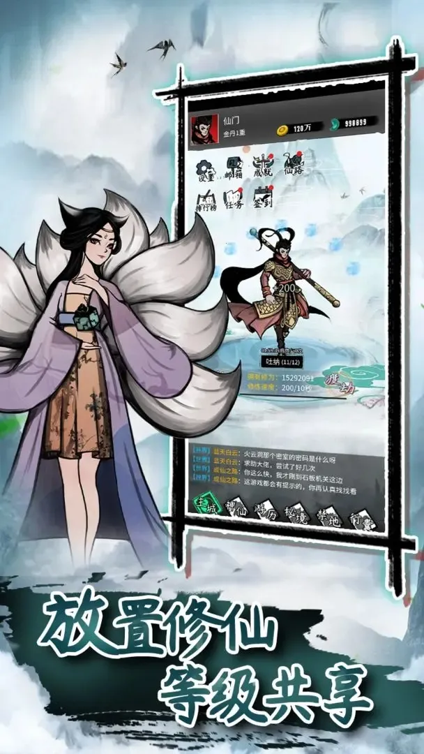 �������2026�ٷ�����v1.0.1 ��Ѱ�