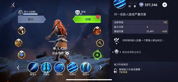 Age of Magic��׿���ֻ���