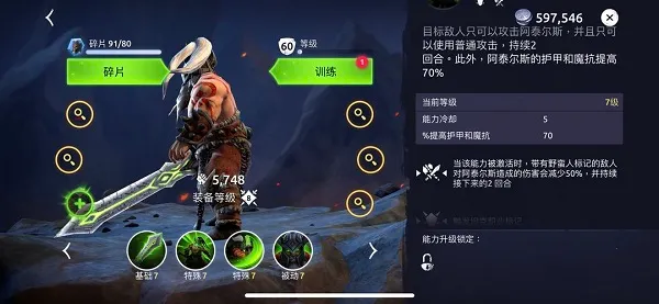 Age of Magic��׿���ֻ���