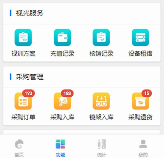 �����ӹ������ֻ���