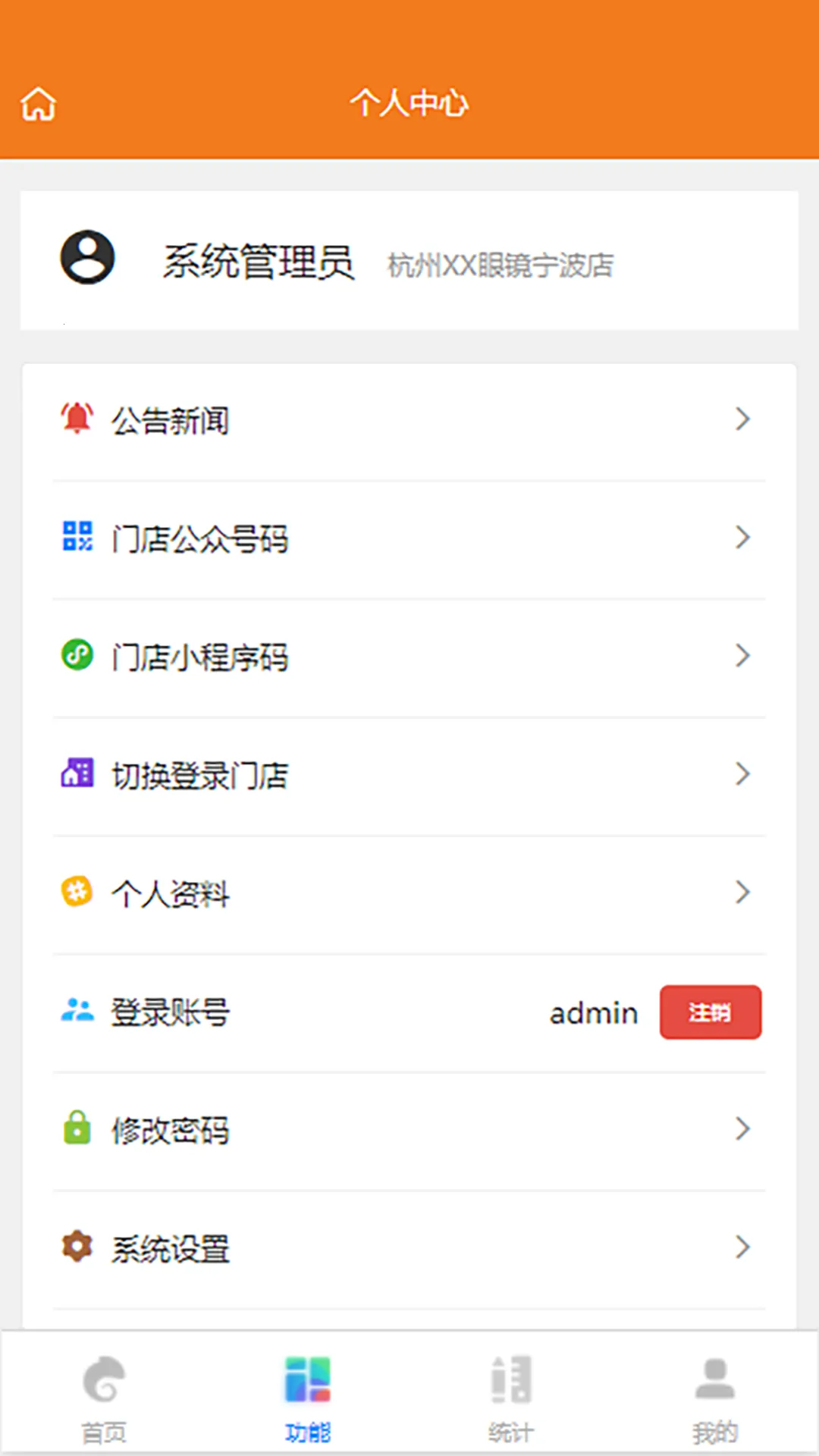 �����ӹ������ֻ���v2.0.0 �ٷ�����