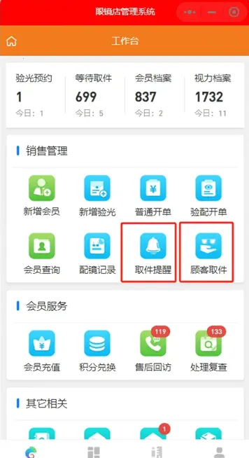 �����ӹ������ֻ���