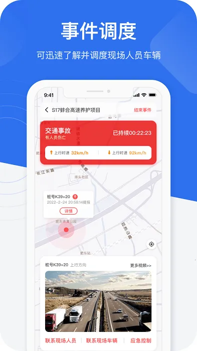 ��ӥ��ʿ2026���°汾v2.0.4 ��Ѱ�