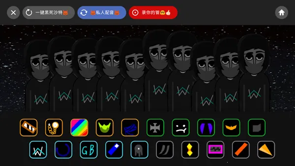 �������alone2026�ٷ�����v0.5.7 �ٷ�����