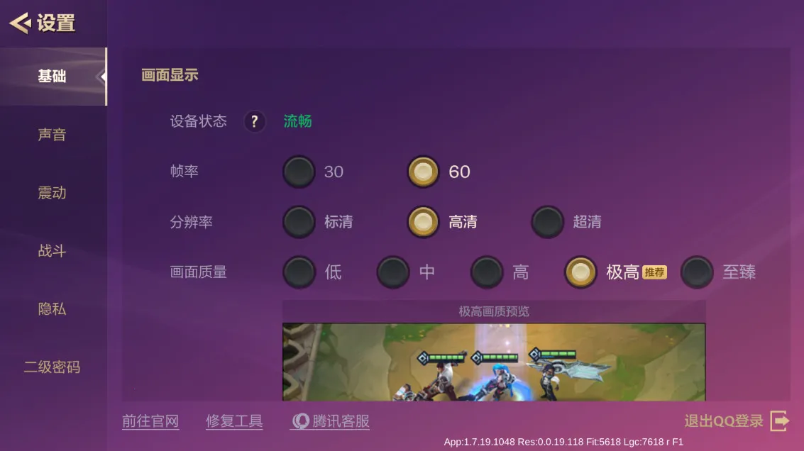 ������Ӣ��v5.1.6 ��׿��