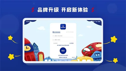 ������Ӣ��v5.1.6 ��׿��