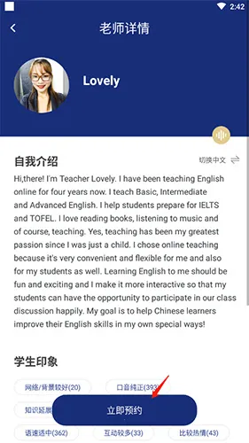 ������Ӣ��