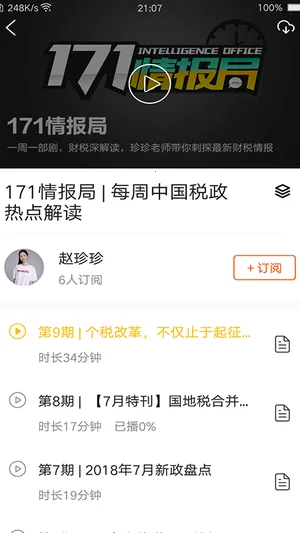 ����ѧ��v3.17.1 �ֻ���