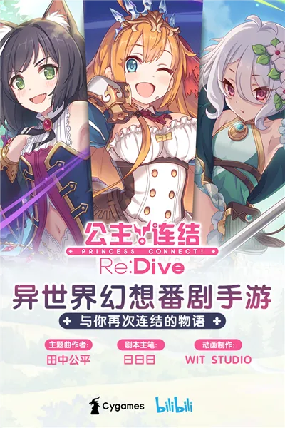 ��������Re:Divev10.7.1 �ٷ�����