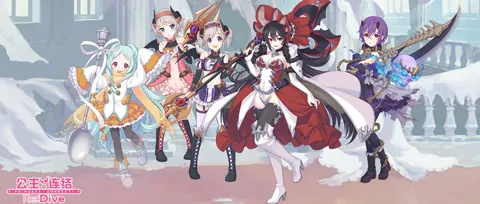 ��������Re:Dive