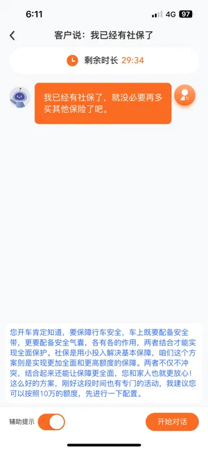 ��ս��v1.0.0 ��Ѱ�