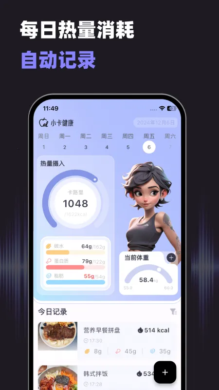 С������2026���ذ�װv1.6.4 ��׿��