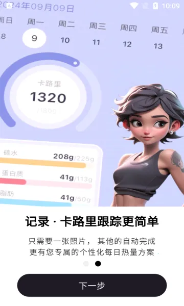 С������2026���ذ�װv1.6.4 ��׿��