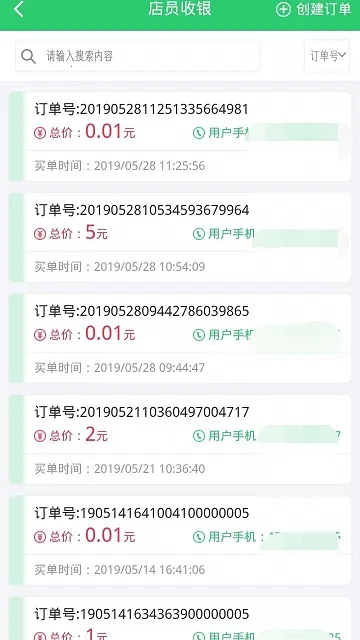 ��ɽ��ҵ�̼Ҷ˰�׿���ֻ���v9.0.14 �ֻ���