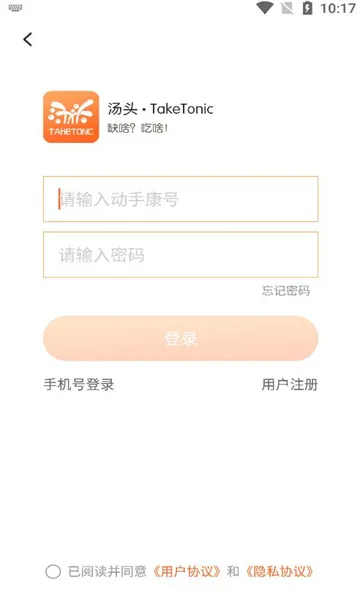 ��ͷ�����ֻ���v1.0.14 ��Ѱ�