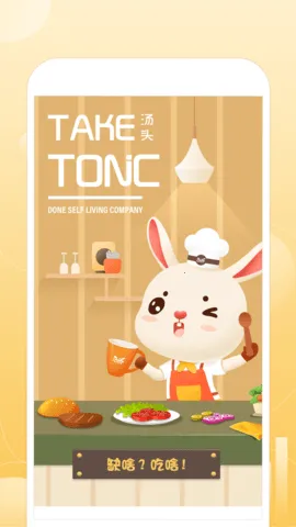 ��ͷ�����ֻ���v1.0.14 ��Ѱ�