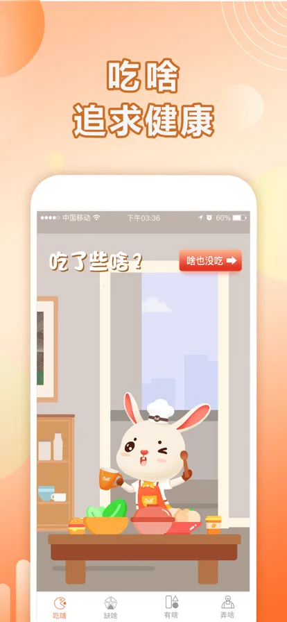 ��ͷ�����ֻ���v1.0.14 ��Ѱ�