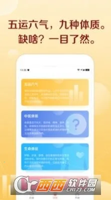 ��ͷ�����ֻ���v1.0.14 ��Ѱ�