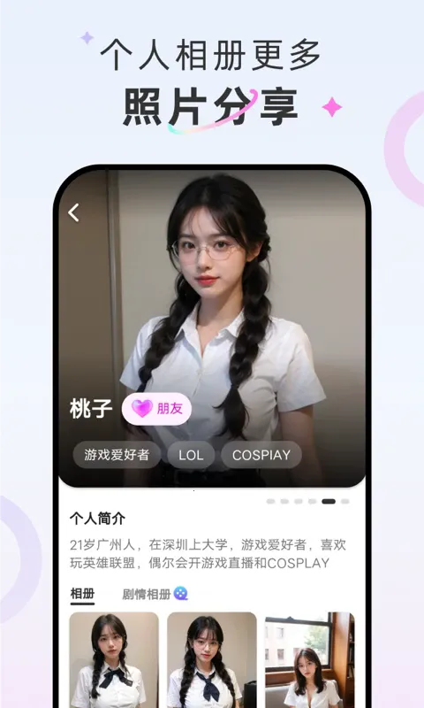 ��żv1.2.6 ��Ѱ�