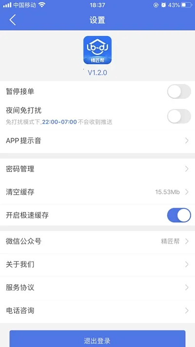 ������v1.2.0 �ٷ�����