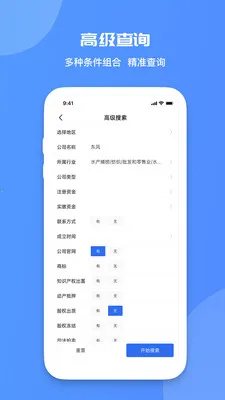 ���۲�2026�ٷ�����v1.0.0 ��׿��