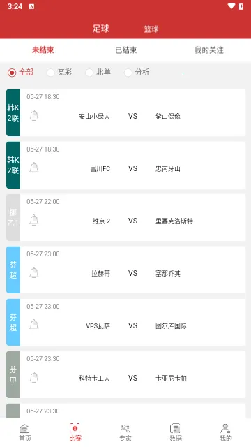 ����2026���°汾v2.0.0.1 ��׿��