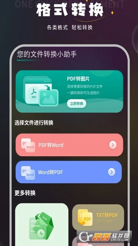 �����ʼǱ�v4.3.4 �ֻ���