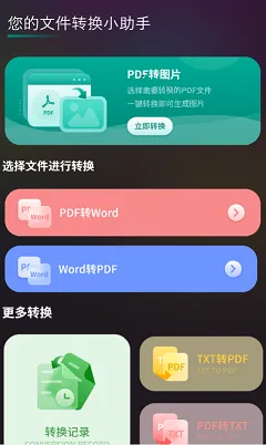 �����ʼǱ�