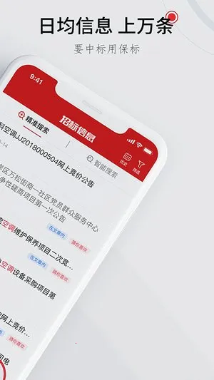 �����б�v6.1.21 ��Ѱ�