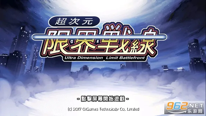 ����Ԫ����v1.4.1 �ֻ���