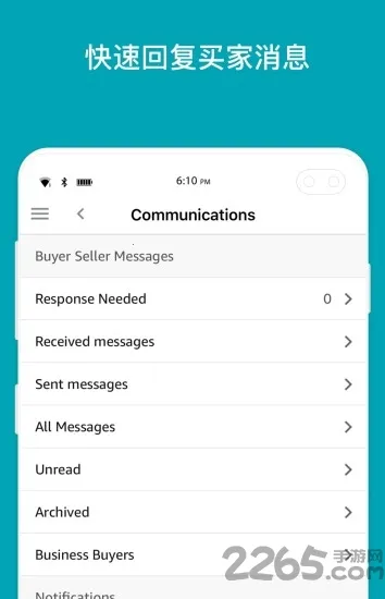 ����ѷ����2026���°汾v8.12.0 ��Ѱ�