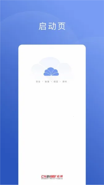 ������2026���ذ�װv11.2.6 ��׿��