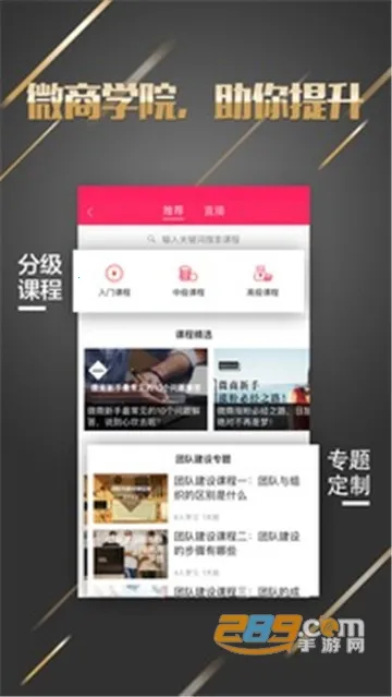 ΢��ˮӡ��v3.7.9 ��׿��