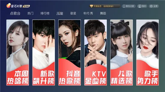 ��ʯK��2026���°汾v2.7.8.0 ��׿��