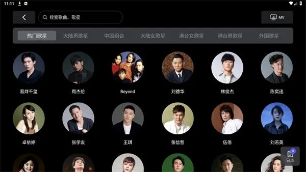 ��ʯK��2026���°汾v2.7.8.0 ��׿��