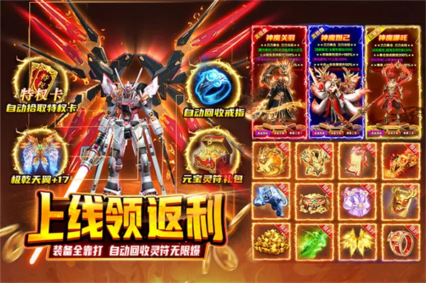 ��Ѫɳ��ţͷ2026�ٷ����°汾v1.03 ��׿��