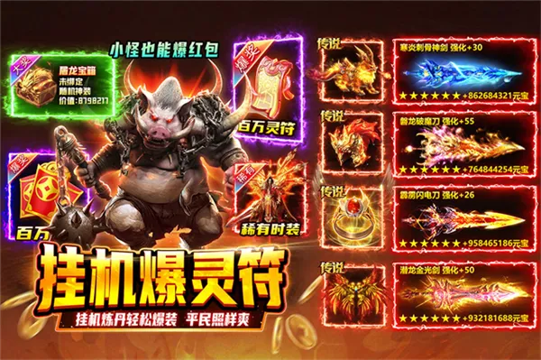 ��Ѫɳ��ţͷ2026�ٷ����°汾v1.03 ��׿��