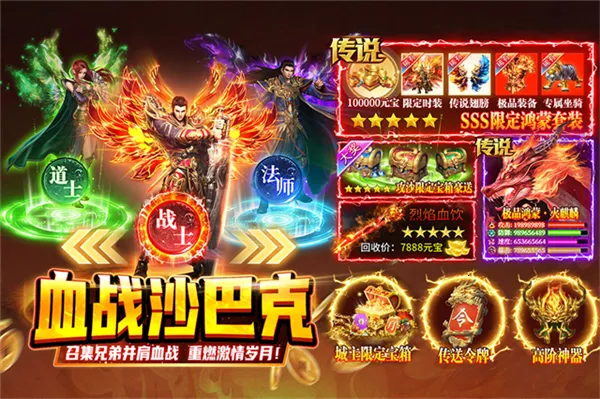 ��Ѫɳ��ţͷ2026�ٷ����°汾v1.03 ��׿��