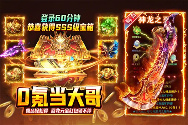 ��Ѫɳ��ţͷ2026�ٷ����°汾v1.03 ��׿��