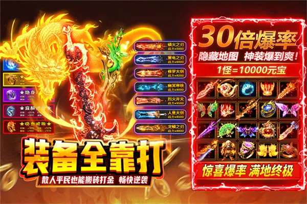 ��Ѫɳ��ţͷ2026�ٷ����°汾v1.03 ��׿��