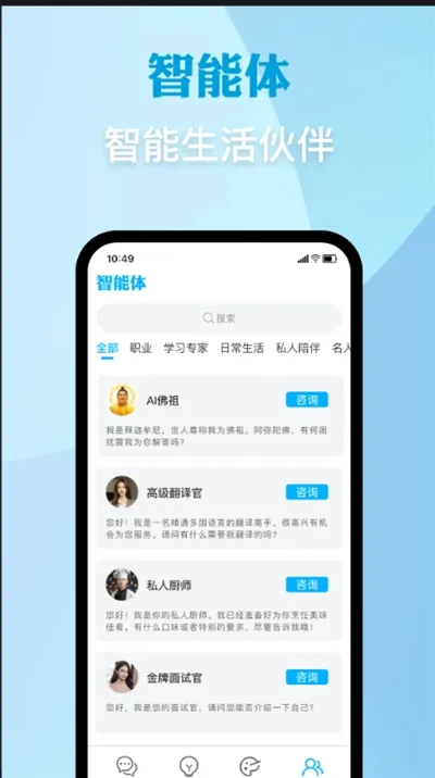 AI����v1.0.0 ��Ѱ�