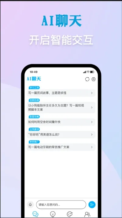 AI����v1.0.0 ��Ѱ�