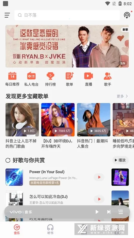 i���ְ�׿���ֻ���v10.5.31.1 �ٷ�����