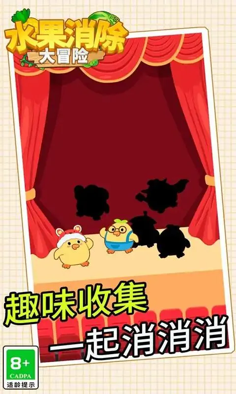 ˮ��������ð��v1.0.1 �ٷ�����