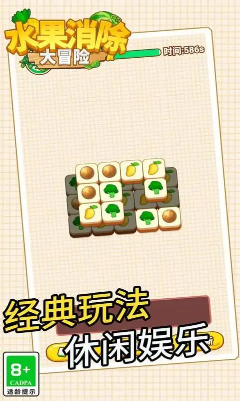 ˮ��������ð��v1.0.1 �ٷ�����